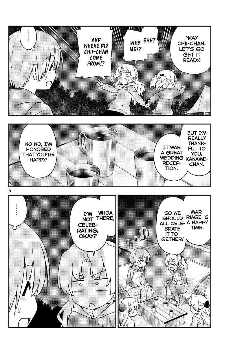 Tonikaku Kawaii Chap 101 - Next Chap 102