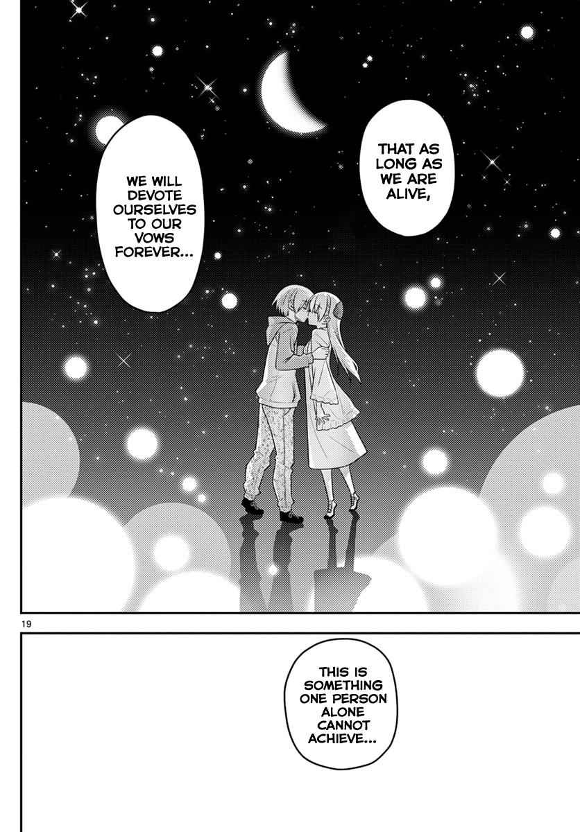 Tonikaku Kawaii Chap 102 - Next Chap 103