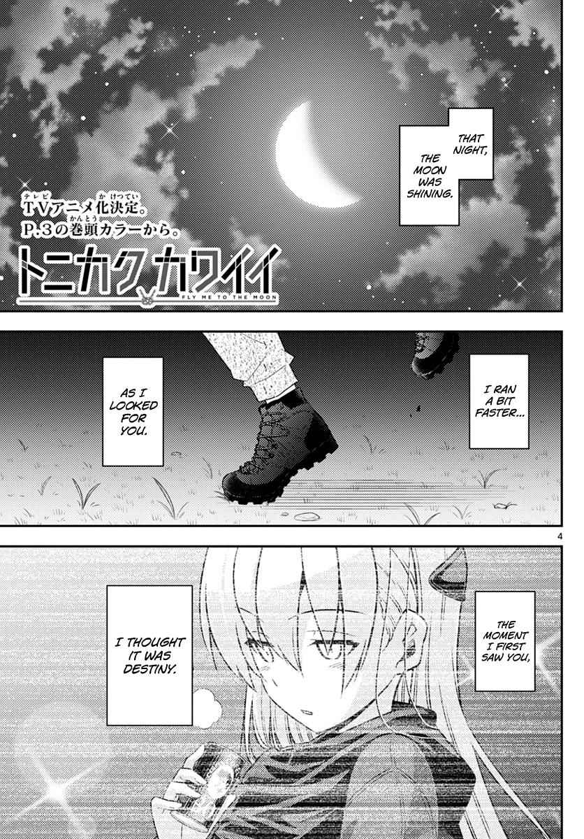Tonikaku Kawaii Chap 102 - Next Chap 103