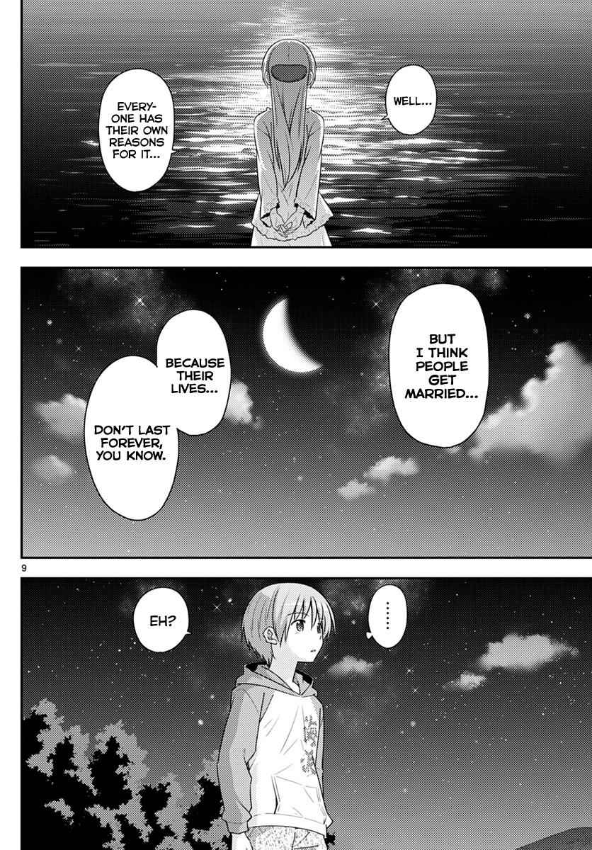 Tonikaku Kawaii Chap 102 - Next Chap 103