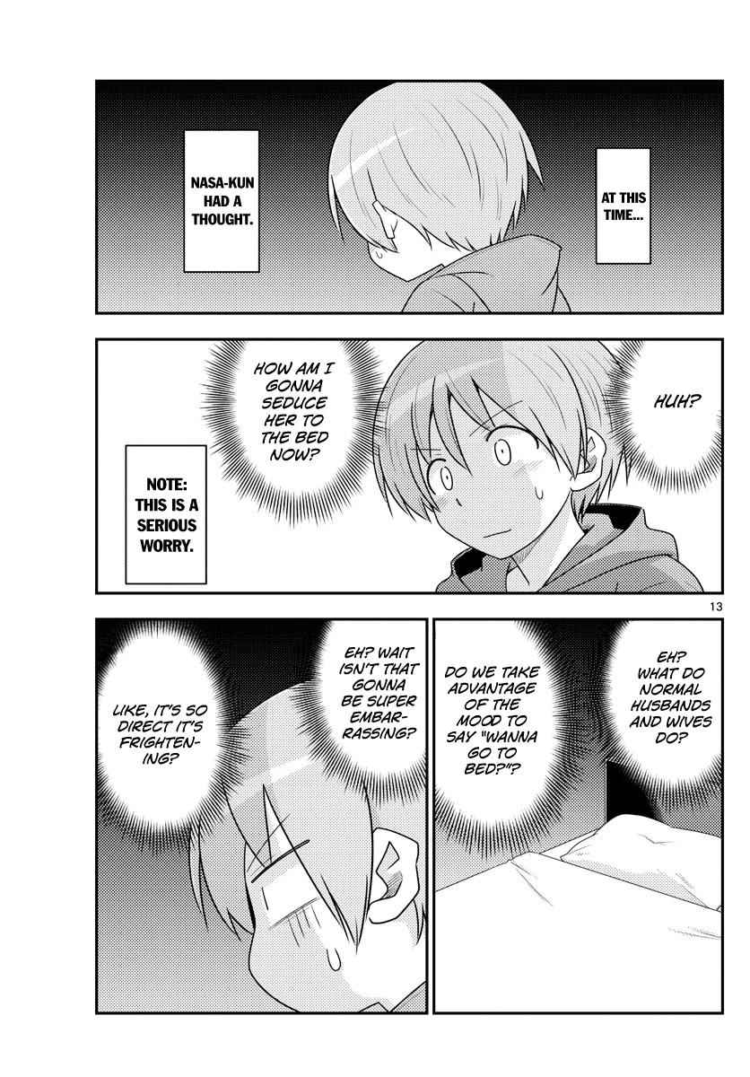Tonikaku Kawaii Chap 103 - Next Chap 104