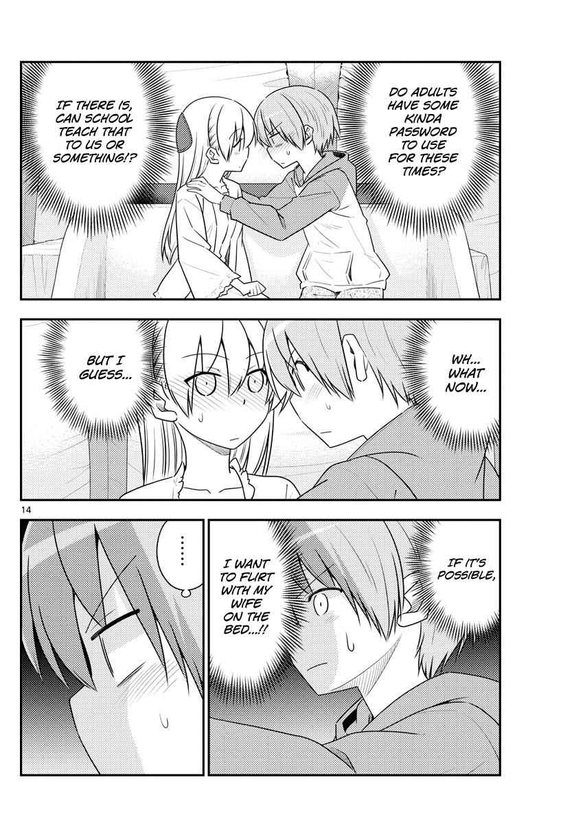 Tonikaku Kawaii Chap 103 - Next Chap 104