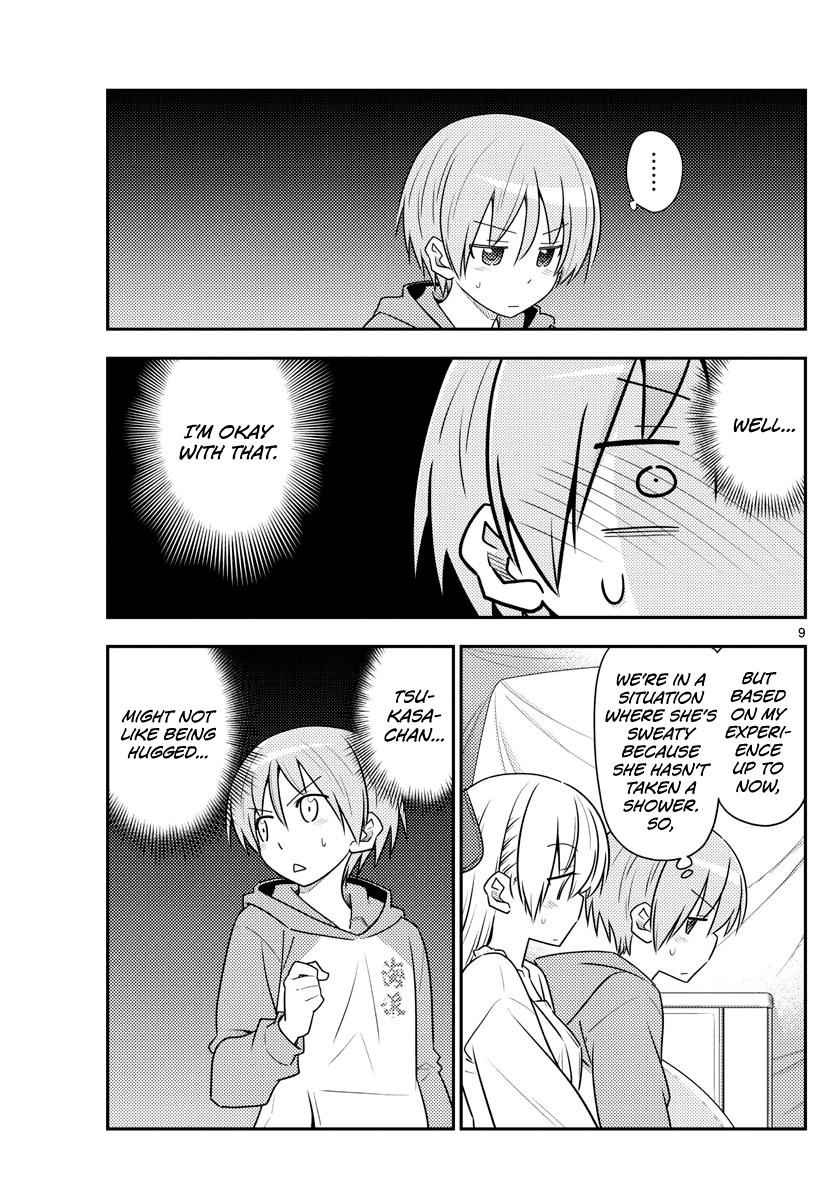 Tonikaku Kawaii Chap 103 - Next Chap 104