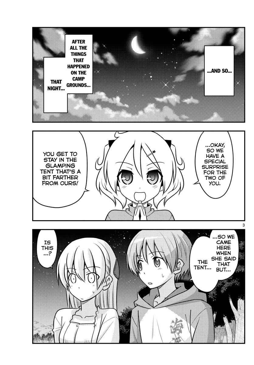 Tonikaku Kawaii Chap 103 - Next Chap 104