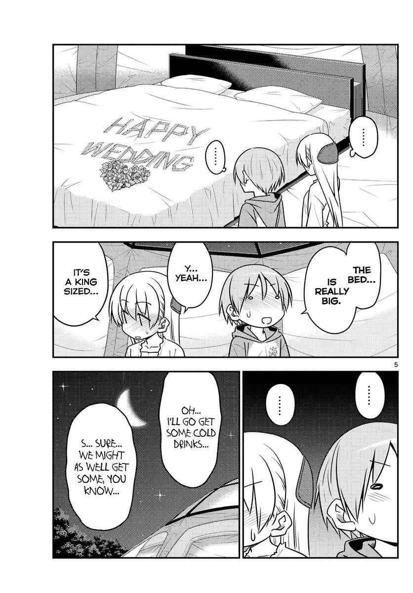 Tonikaku Kawaii Chap 103 - Next Chap 104