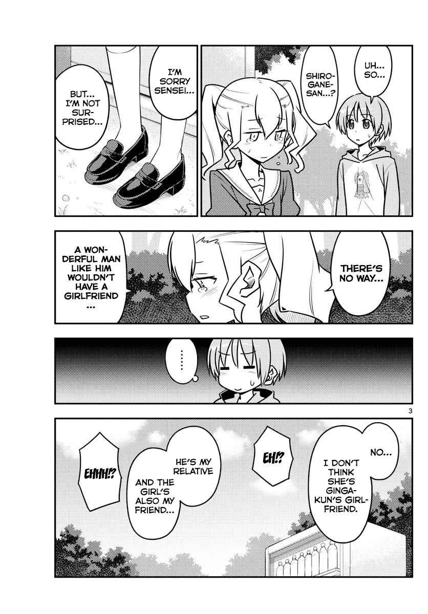 Tonikaku Kawaii Chap 117 - Next Chap 118