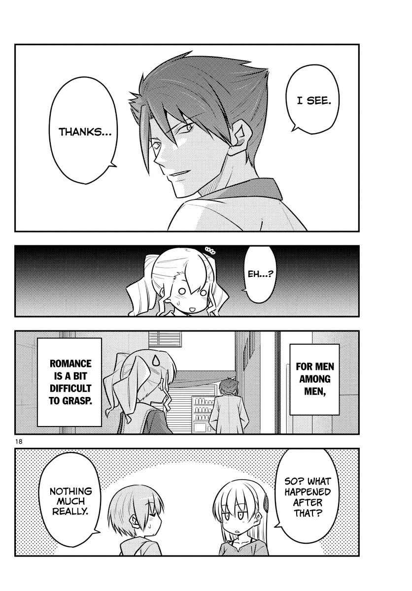 Tonikaku Kawaii Chap 117 - Next Chap 118