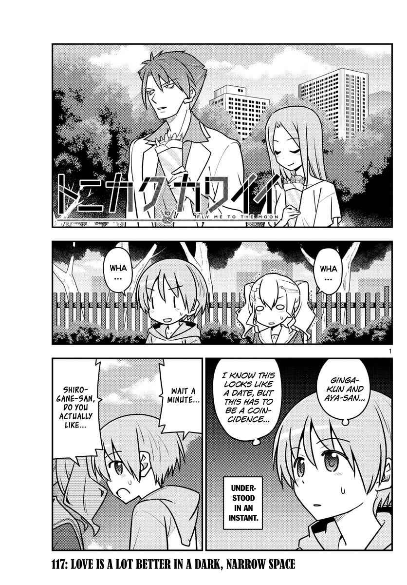 Tonikaku Kawaii Chap 117 - Next Chap 118