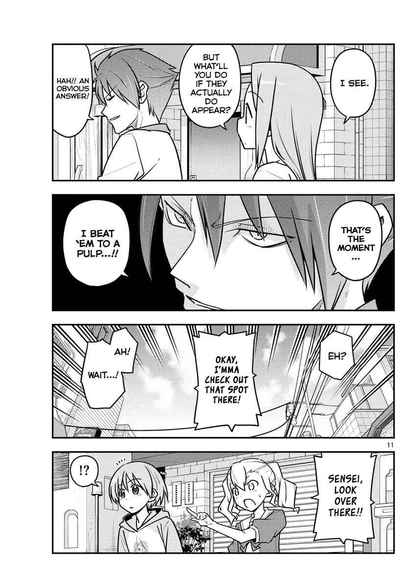 Tonikaku Kawaii Chap 117 - Next Chap 118