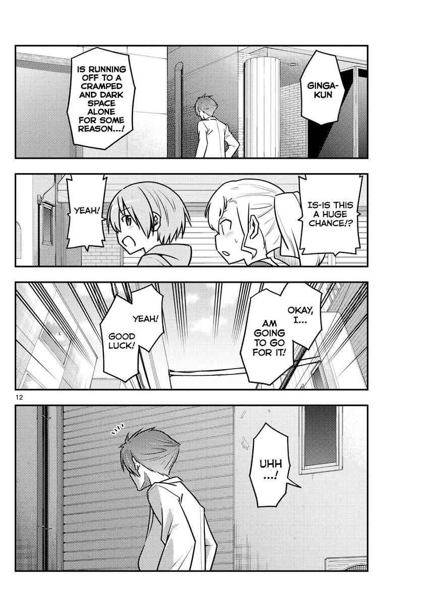 Tonikaku Kawaii Chap 117 - Next Chap 118