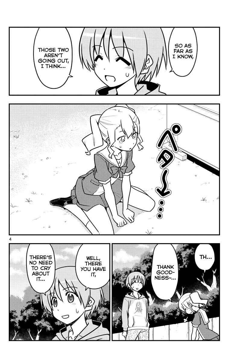 Tonikaku Kawaii Chap 117 - Next Chap 118