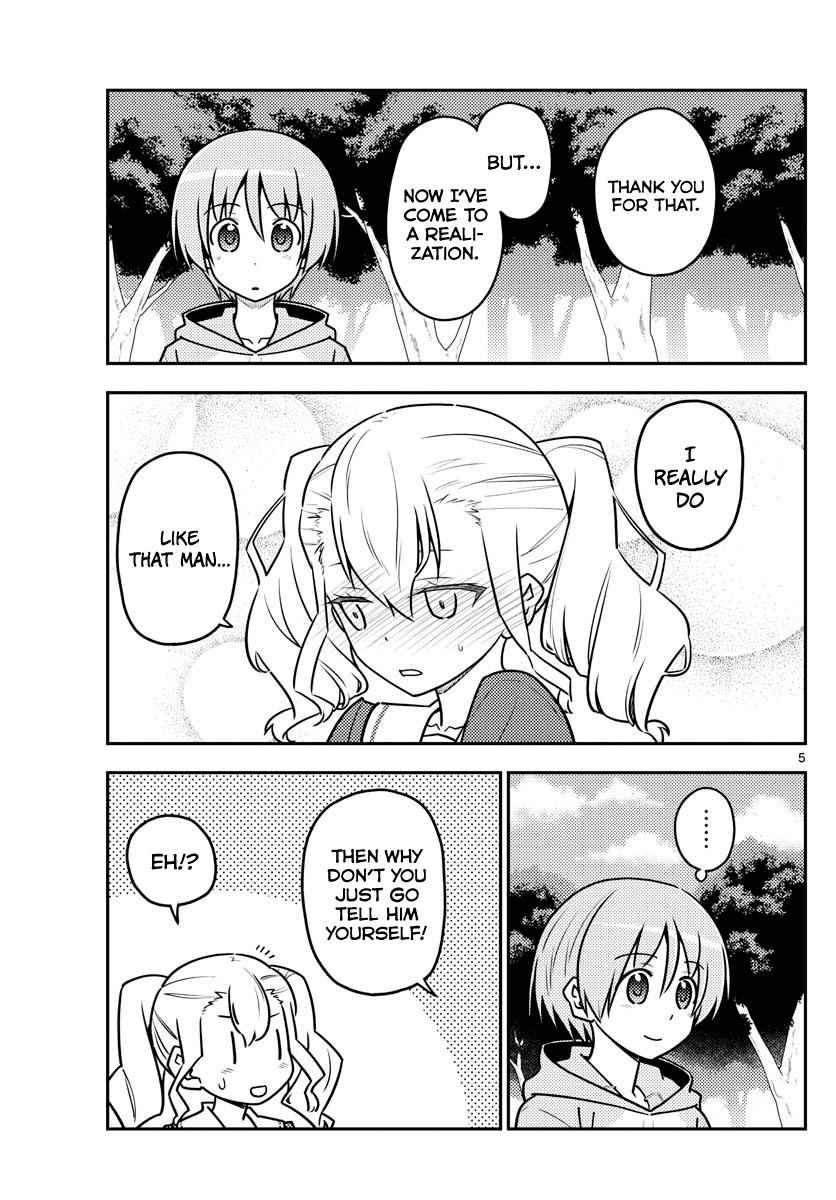 Tonikaku Kawaii Chap 117 - Next Chap 118