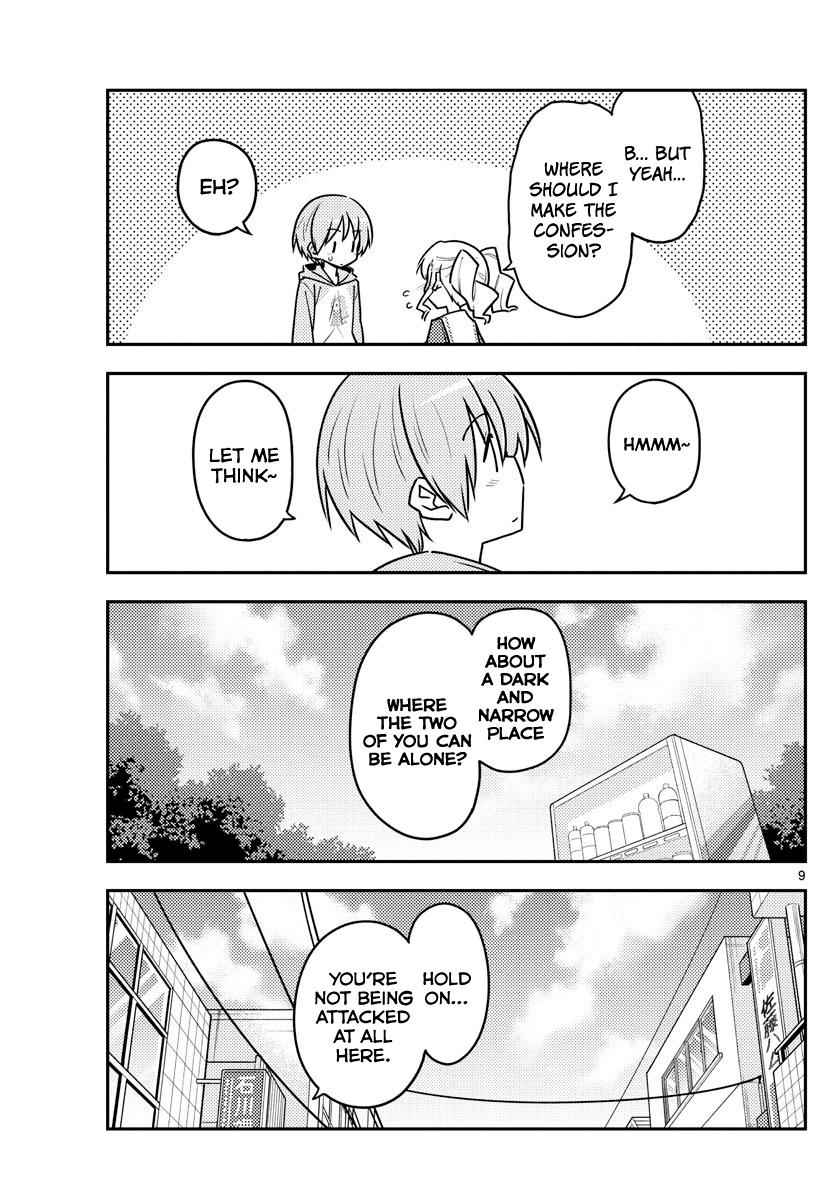 Tonikaku Kawaii Chap 117 - Next Chap 118