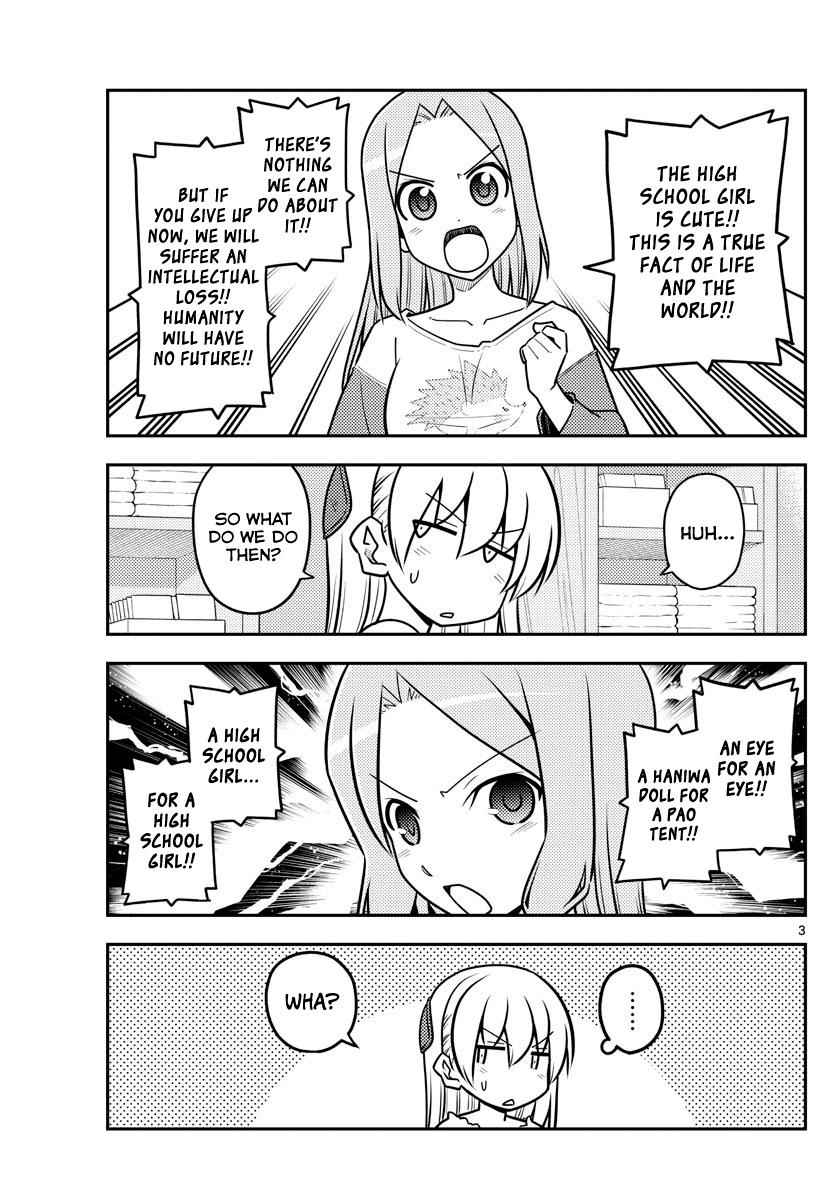 Tonikaku Kawaii Chap 114 - Next Chap 115