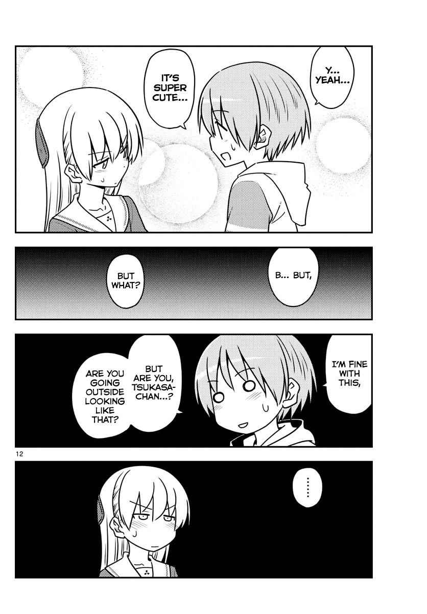 Tonikaku Kawaii Chap 114 - Next Chap 115