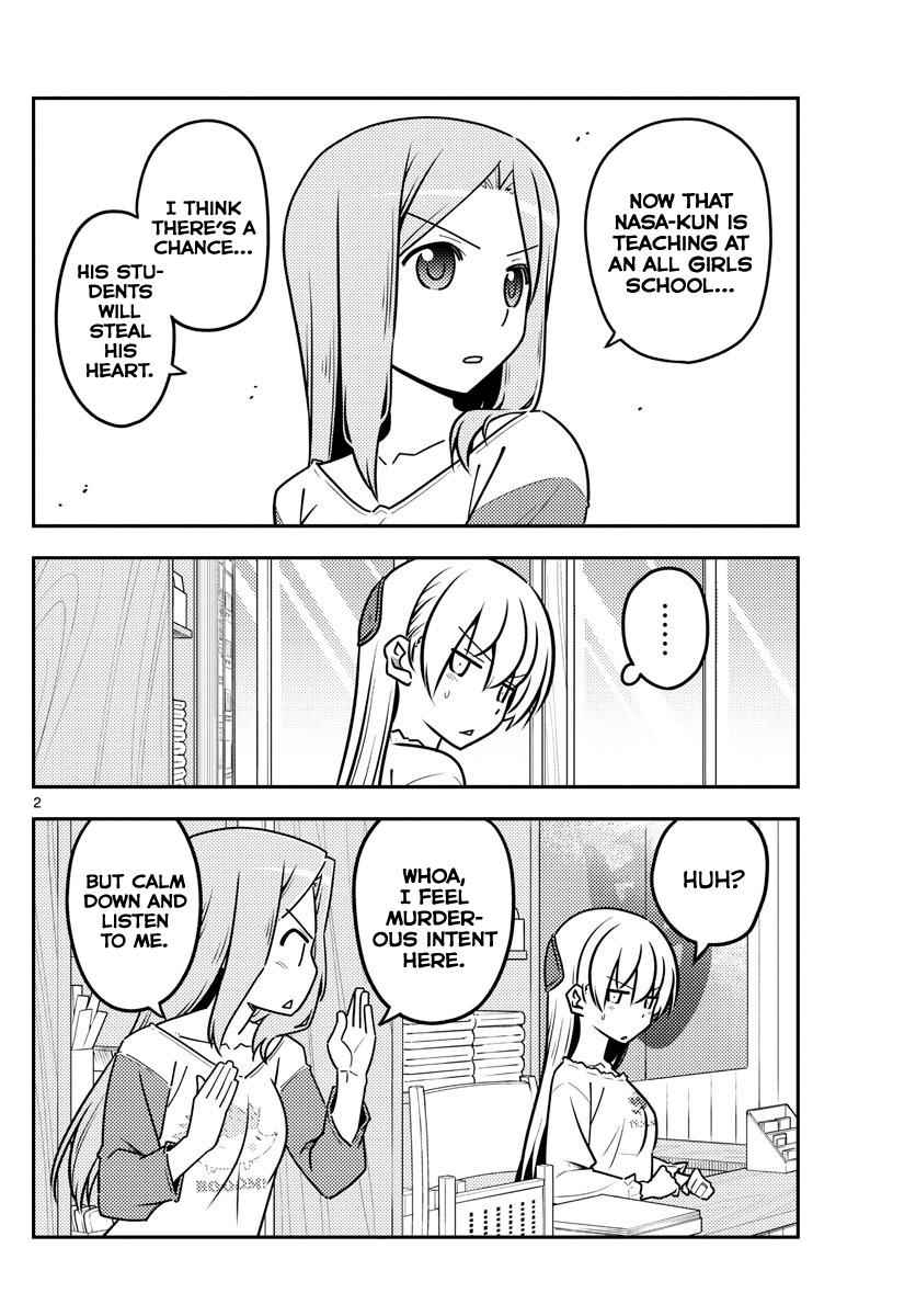 Tonikaku Kawaii Chap 114 - Next Chap 115