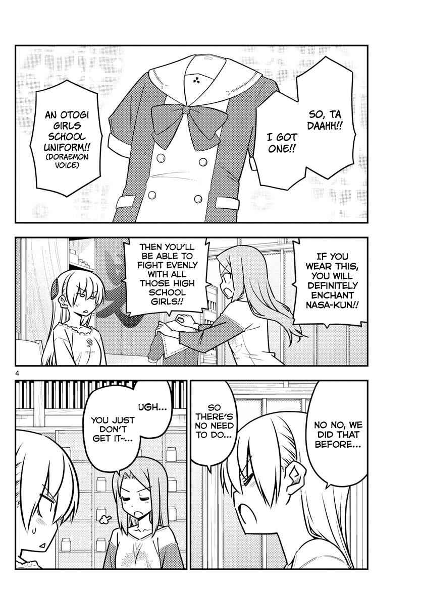 Tonikaku Kawaii Chap 114 - Next Chap 115