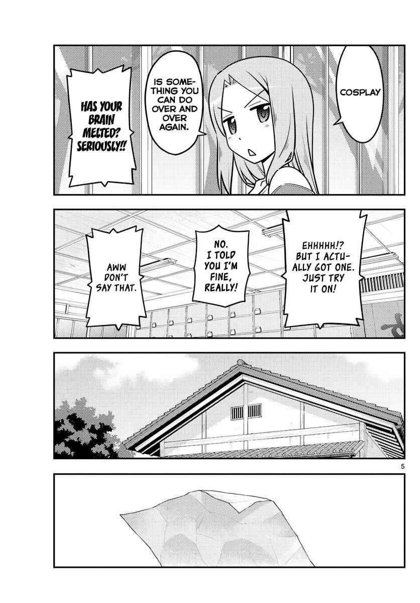 Tonikaku Kawaii Chap 114 - Next Chap 115