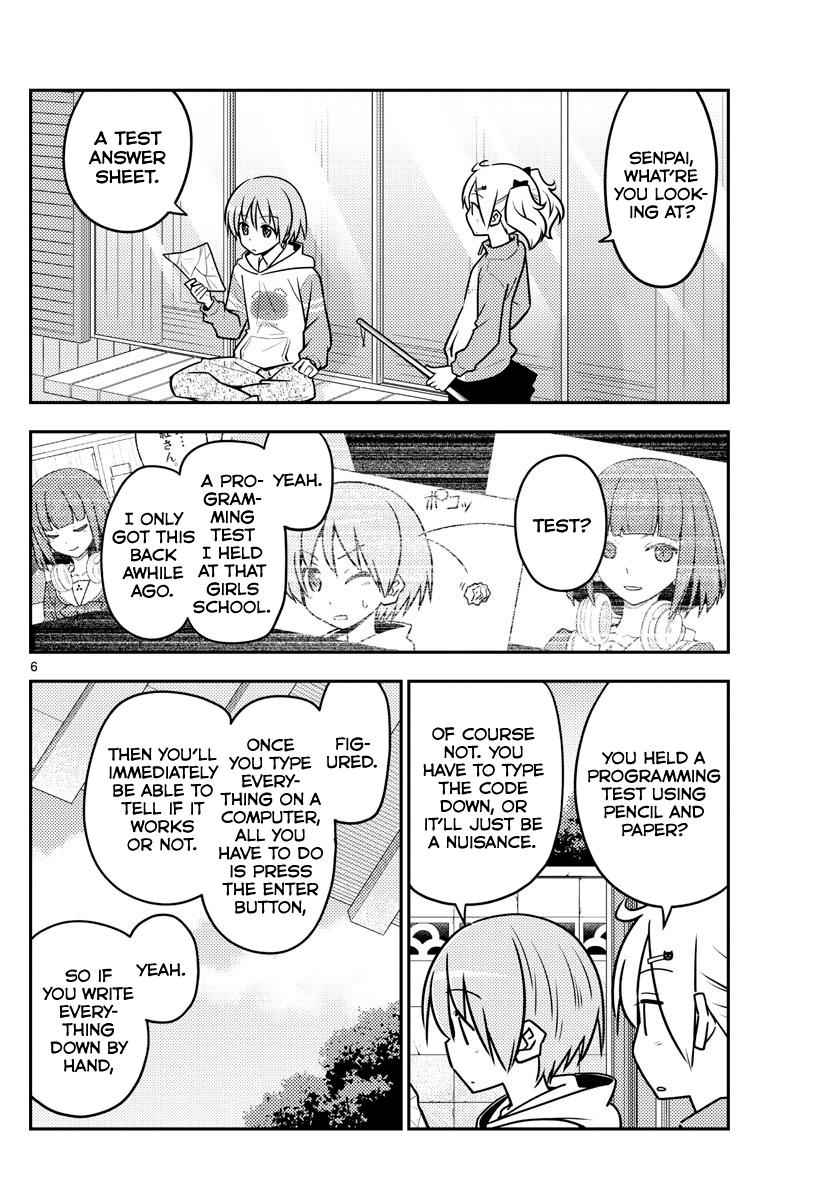 Tonikaku Kawaii Chap 114 - Next Chap 115