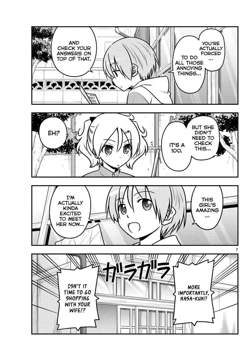 Tonikaku Kawaii Chap 114 - Next Chap 115