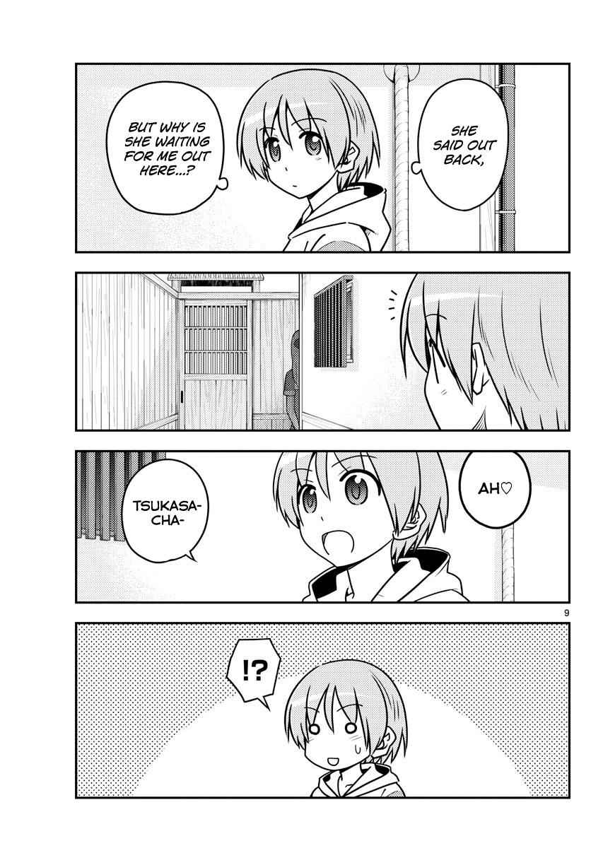 Tonikaku Kawaii Chap 114 - Next Chap 115