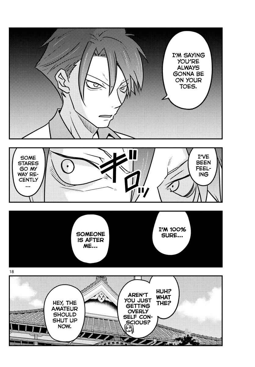 Tonikaku Kawaii Chap 115 - Next Chap 116