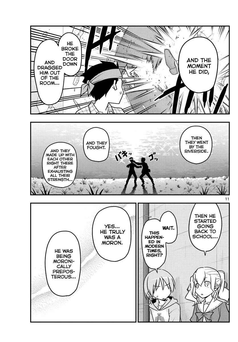 Tonikaku Kawaii Chap 115 - Next Chap 116