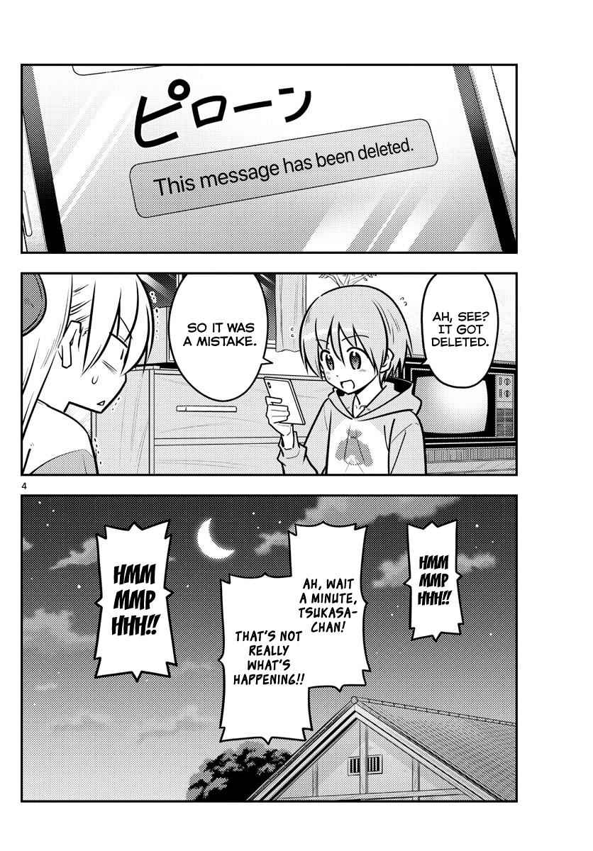 Tonikaku Kawaii Chap 115 - Next Chap 116