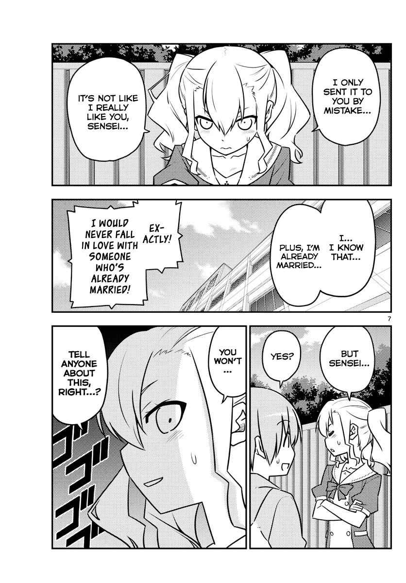 Tonikaku Kawaii Chap 115 - Next Chap 116