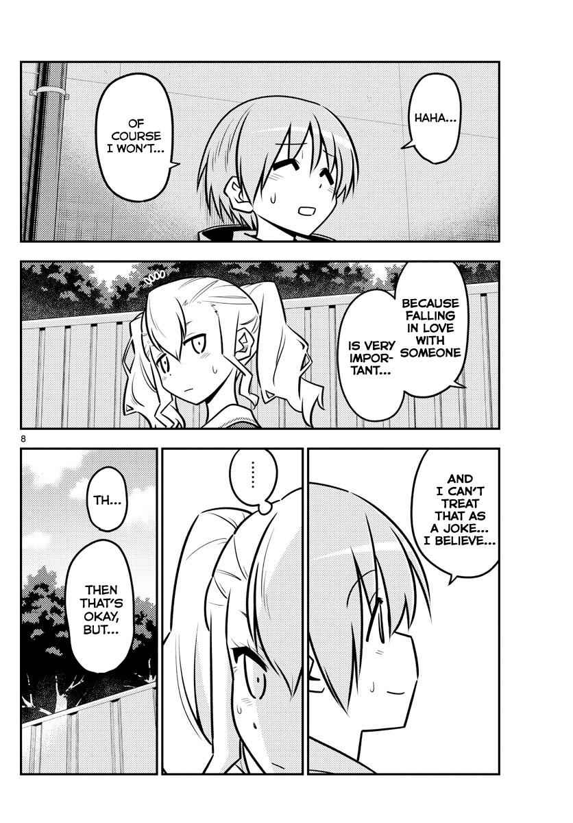 Tonikaku Kawaii Chap 115 - Next Chap 116