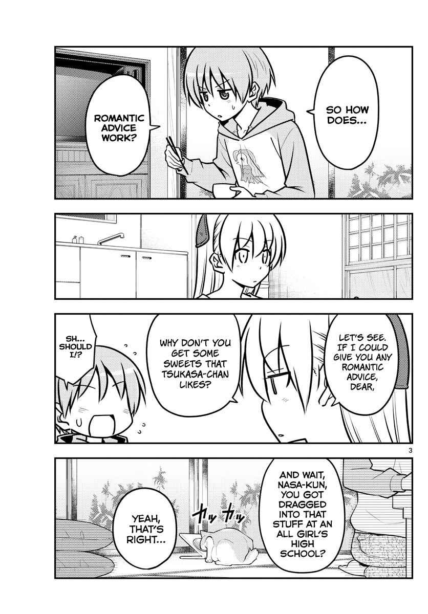 Tonikaku Kawaii Chap 116 - Next Chap 117