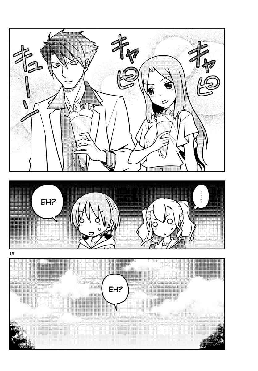 Tonikaku Kawaii Chap 116 - Next Chap 117