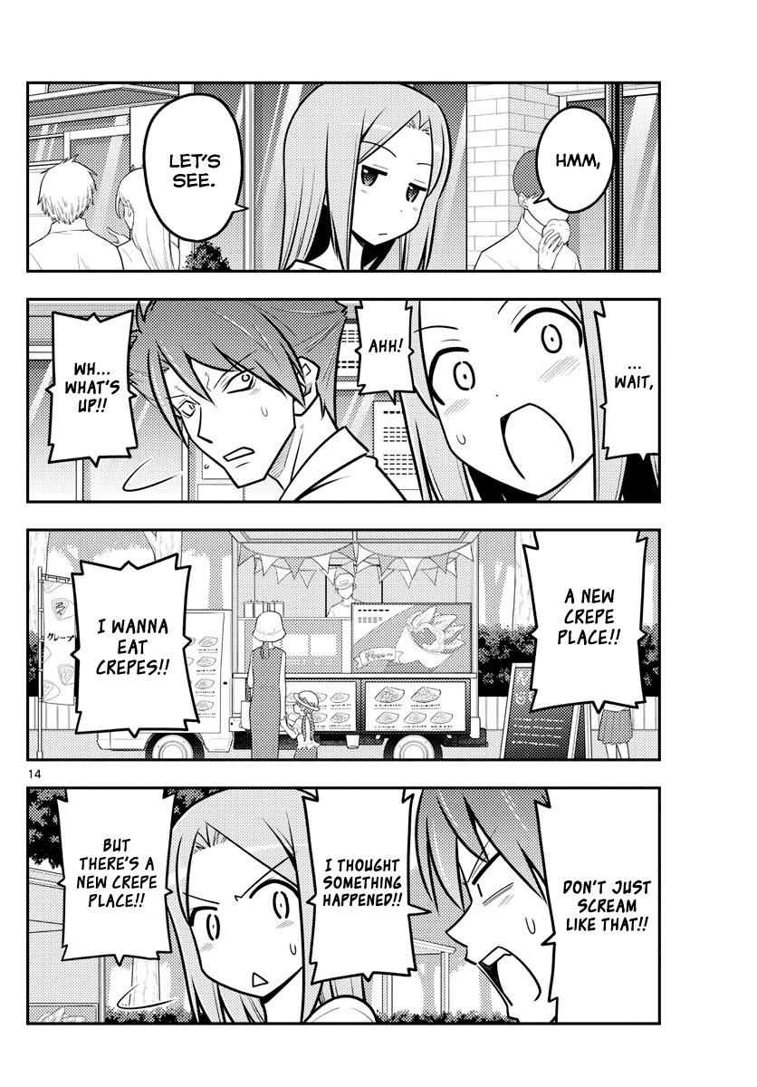 Tonikaku Kawaii Chap 116 - Next Chap 117