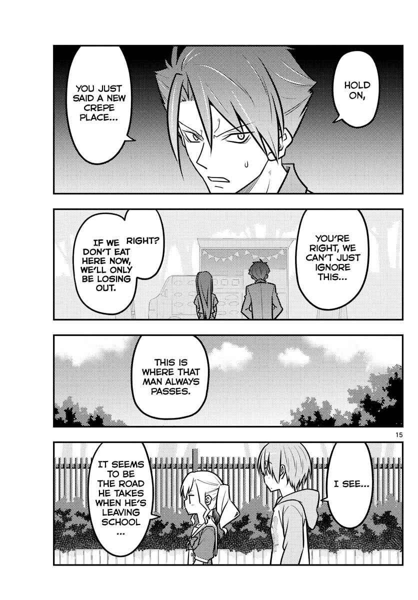 Tonikaku Kawaii Chap 116 - Next Chap 117