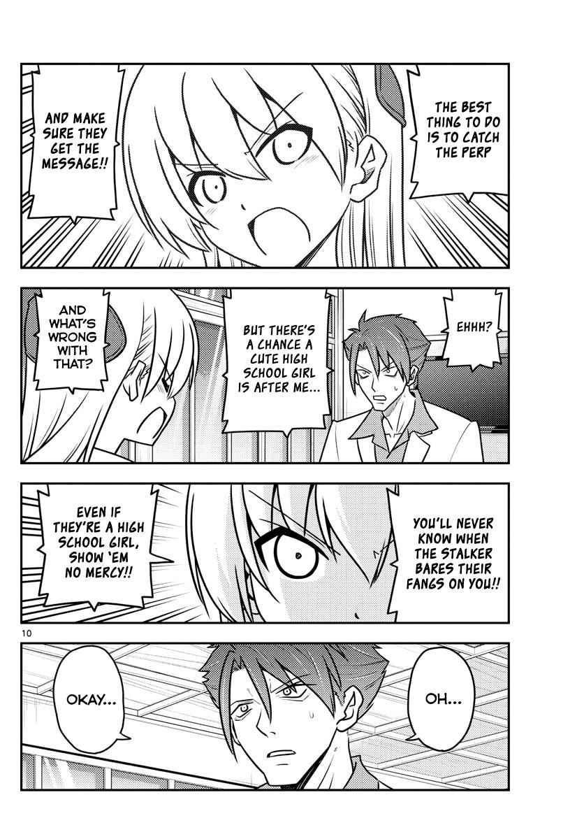 Tonikaku Kawaii Chap 116 - Next Chap 117