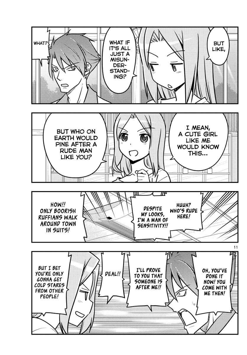Tonikaku Kawaii Chap 116 - Next Chap 117