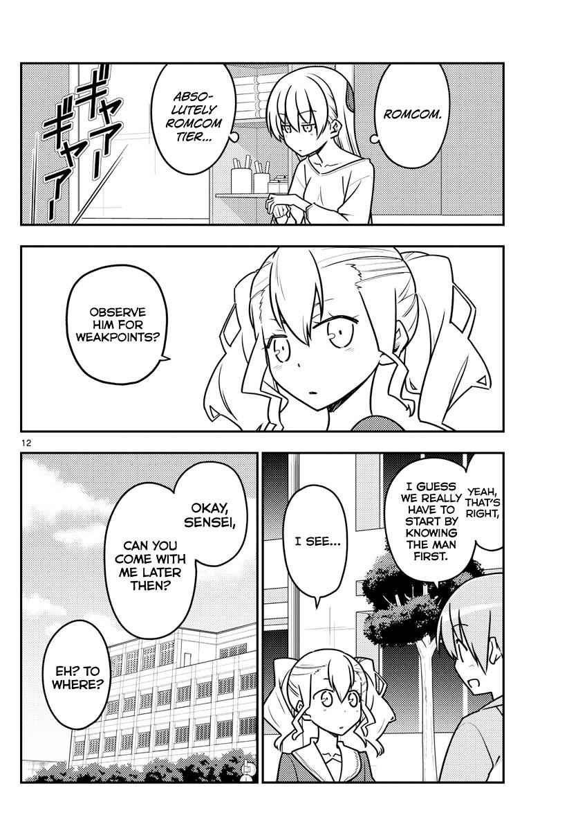 Tonikaku Kawaii Chap 116 - Next Chap 117