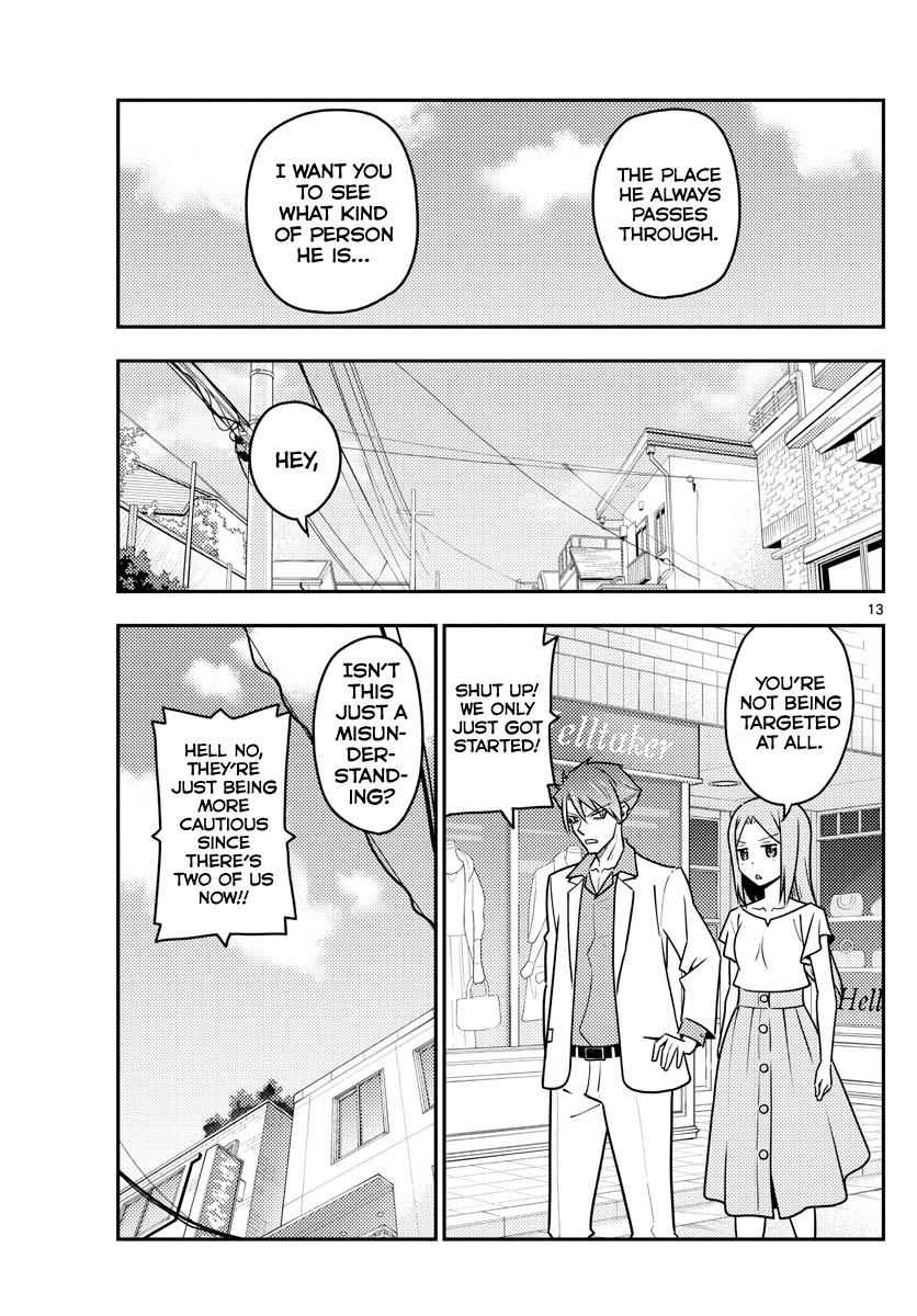 Tonikaku Kawaii Chap 116 - Next Chap 117