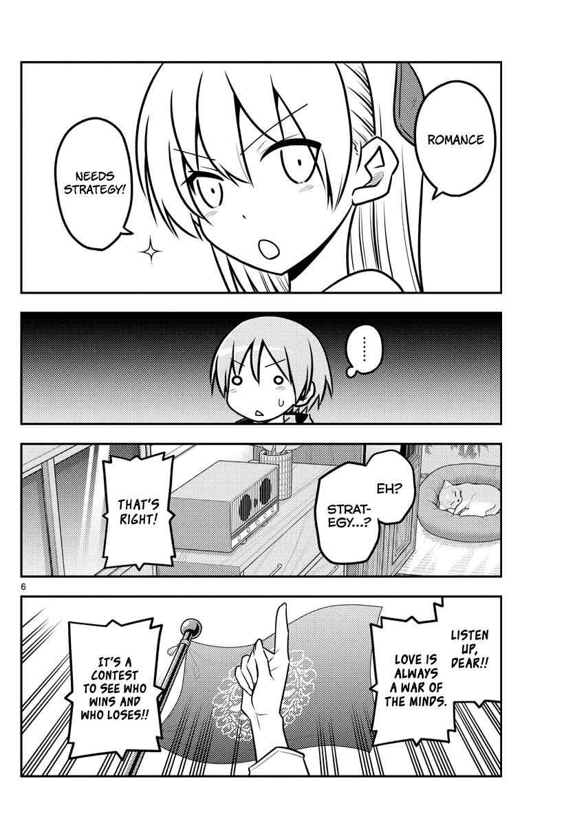Tonikaku Kawaii Chap 116 - Next Chap 117