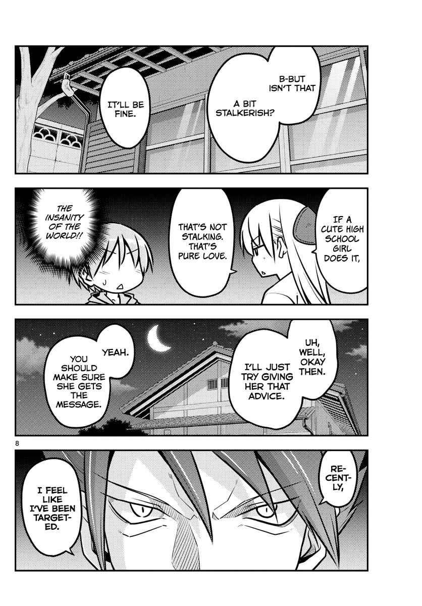 Tonikaku Kawaii Chap 116 - Next Chap 117