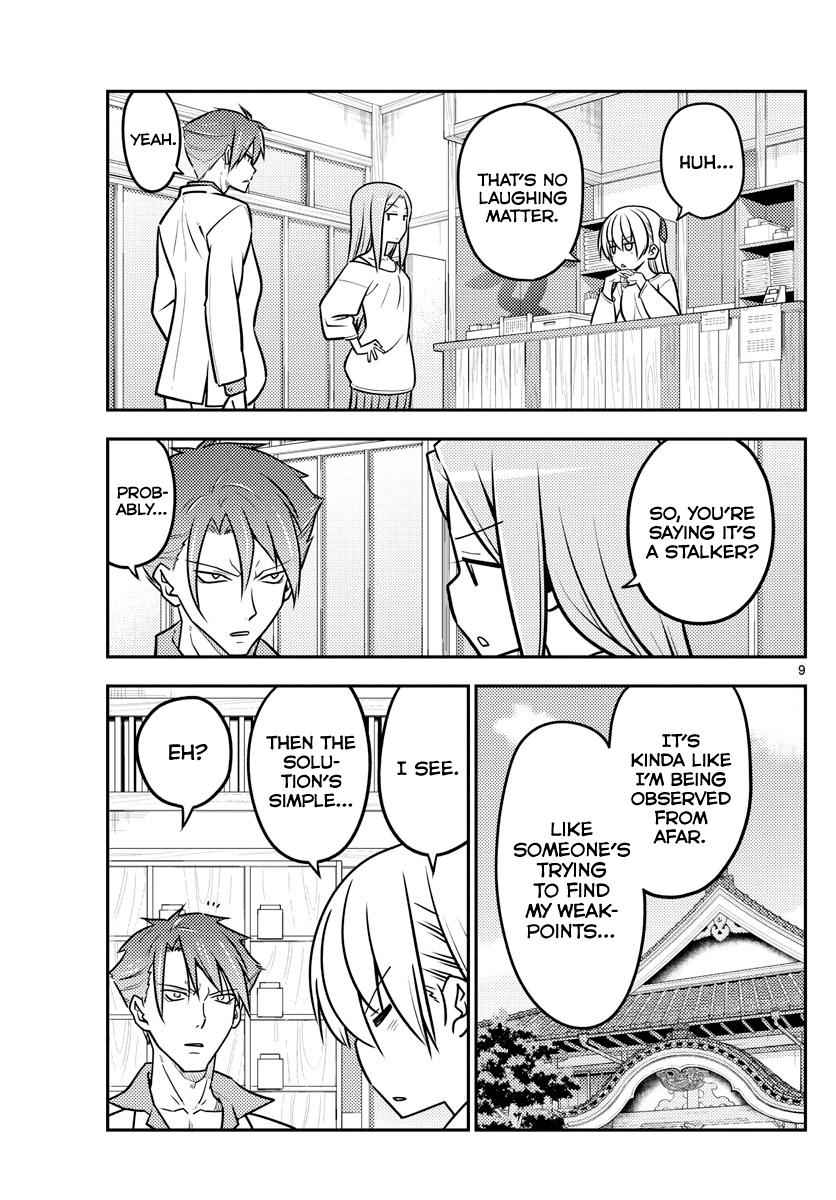 Tonikaku Kawaii Chap 116 - Next Chap 117
