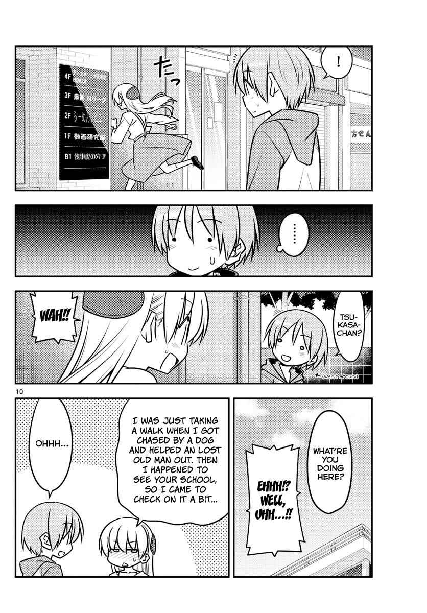 Tonikaku Kawaii Chap 118 - Next Chap 119