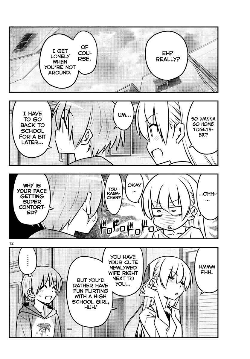 Tonikaku Kawaii Chap 118 - Next Chap 119
