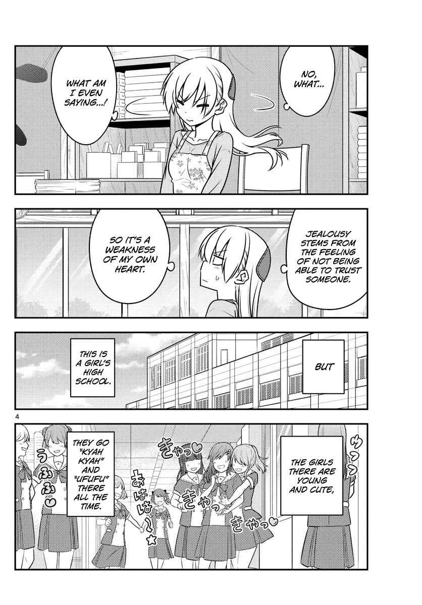 Tonikaku Kawaii Chap 118 - Next Chap 119