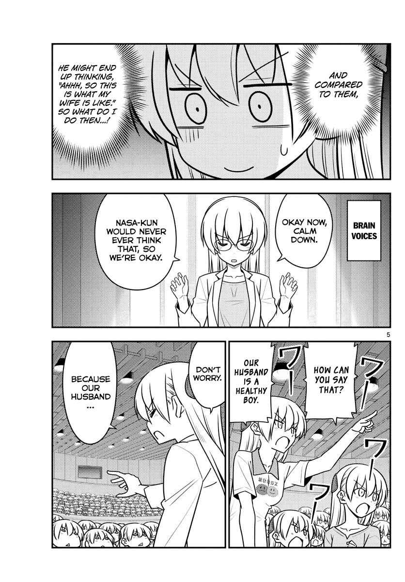 Tonikaku Kawaii Chap 118 - Next Chap 119