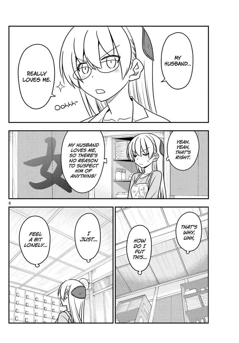 Tonikaku Kawaii Chap 118 - Next Chap 119