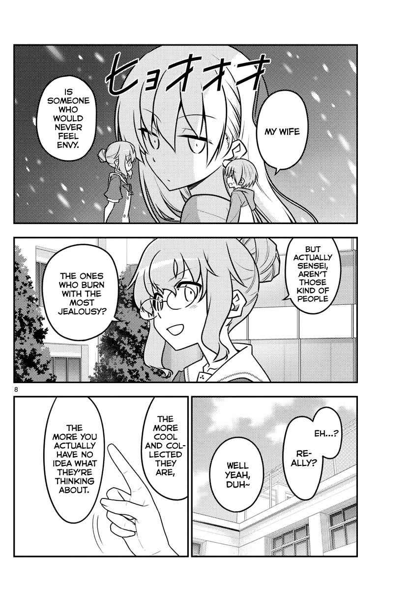 Tonikaku Kawaii Chap 118 - Next Chap 119