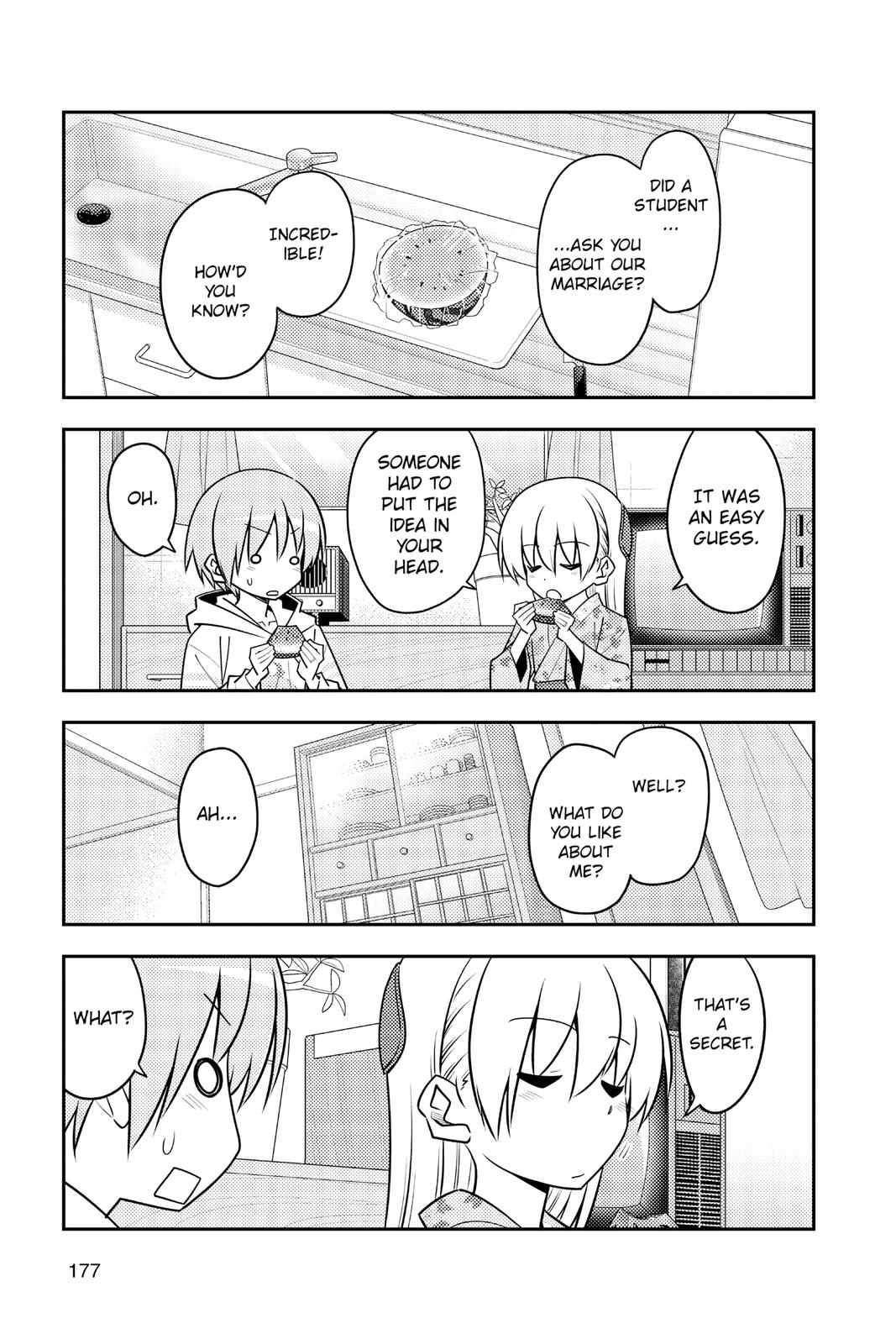 Tonikaku Kawaii Chap 118.5 - Next Chap 119.5