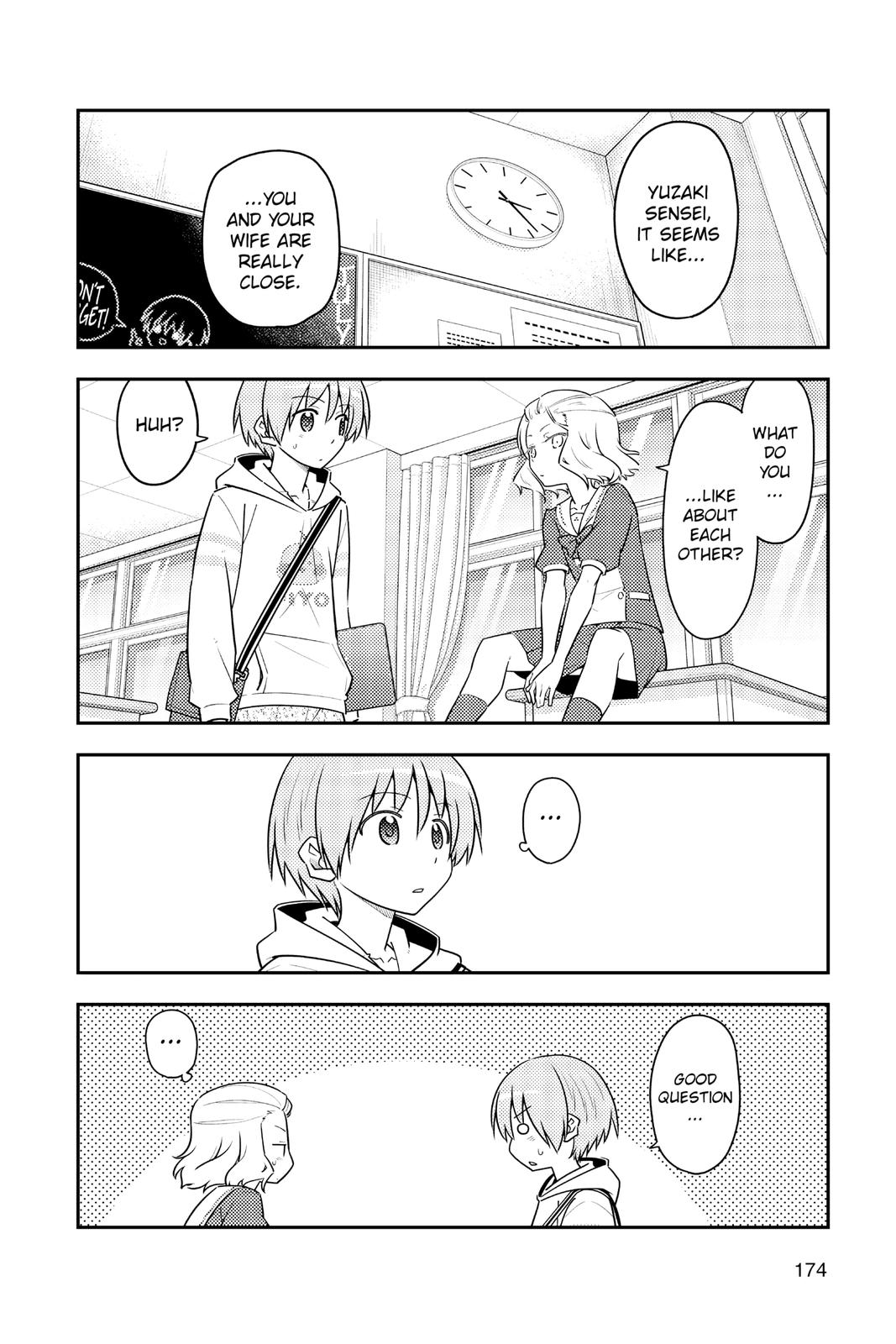 Tonikaku Kawaii Chap 118.5 - Next Chap 119.5