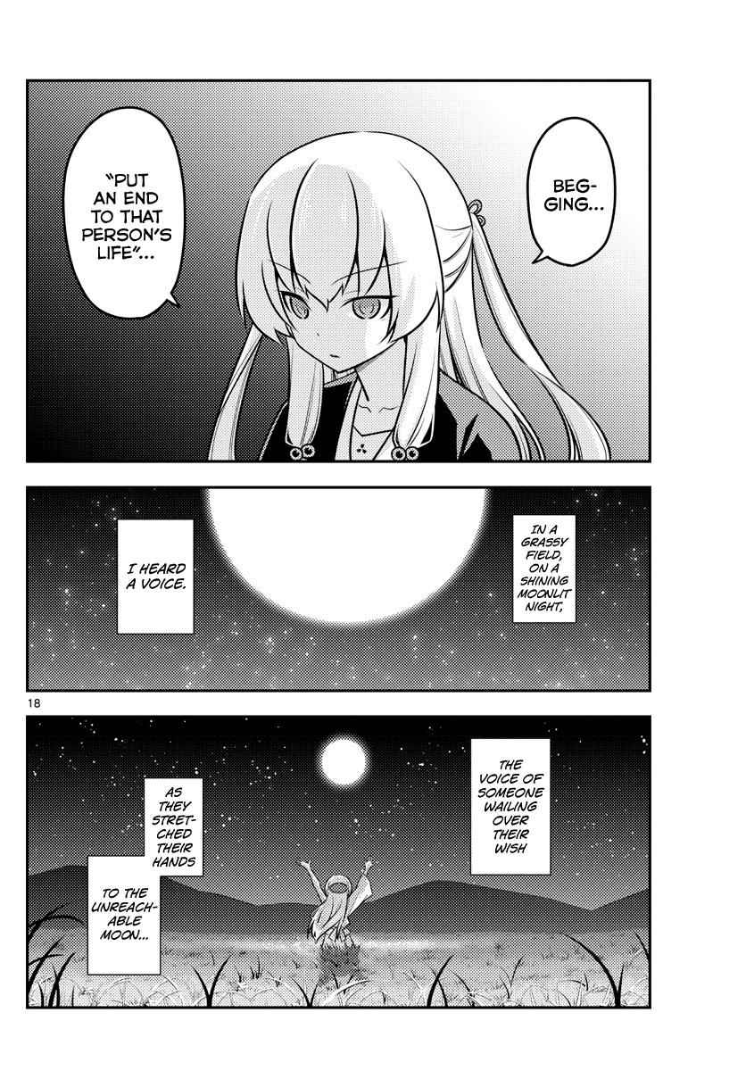 Tonikaku Kawaii Chap 119 - Next Chap 120